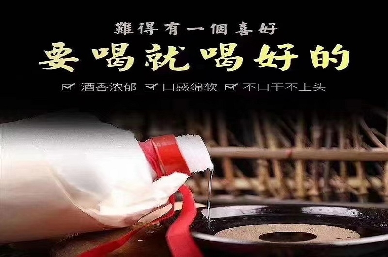 白酒执行标准代码有哪些？